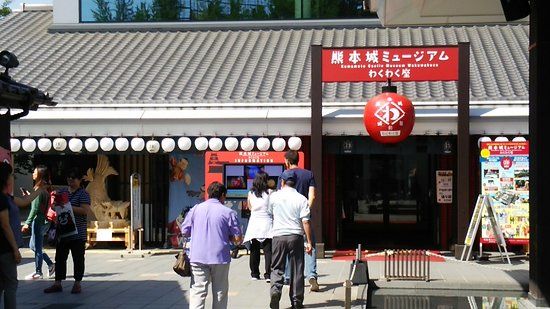 Wakuwakuza History and Cultural Experience